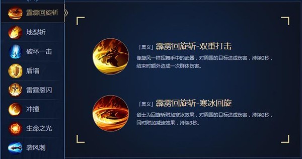 职业选择攻略配图3