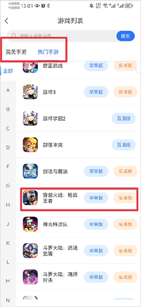 怎么卖号配图2