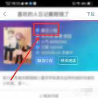 漫画之家 3.5.0 安卓版