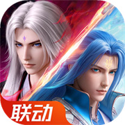 斗罗大陆魂师对决指趣服下载_斗罗大陆魂师对决指趣版下载v2.35.2安卓版 