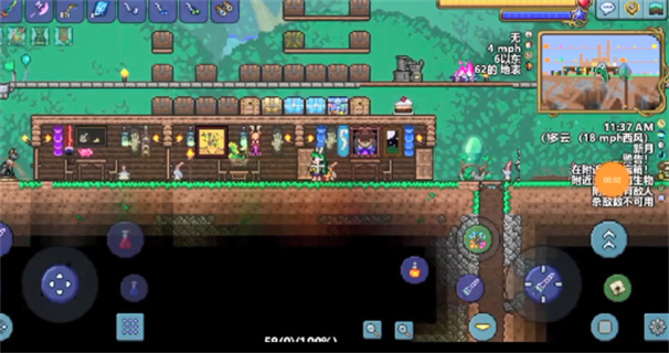 泰拉瑞亚编辑器