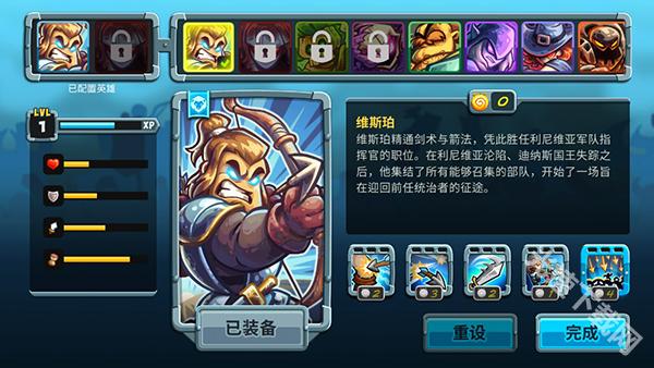 王国保卫战5下载