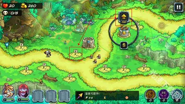 王国保卫战5下载