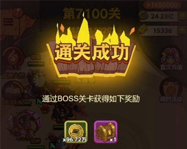 咸鱼之王999999金币999999钻石