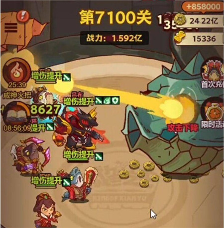 咸鱼之王999999金币999999钻石