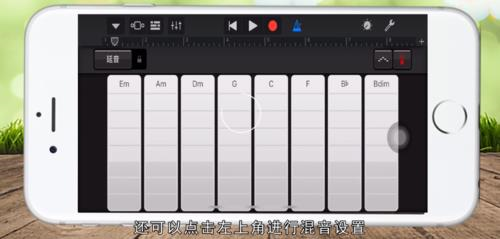 库乐队app软件截图12