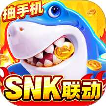 鱼乐达人红包版下载-鱼乐达人红包游戏安卓版v1.1.18