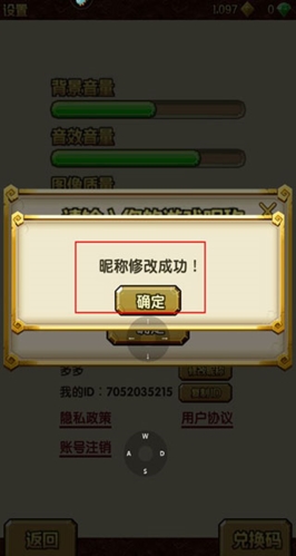 神庙逃亡2游戏图片6