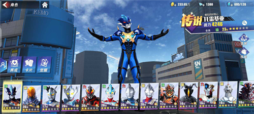 奥特曼传奇英雄2新手攻略4