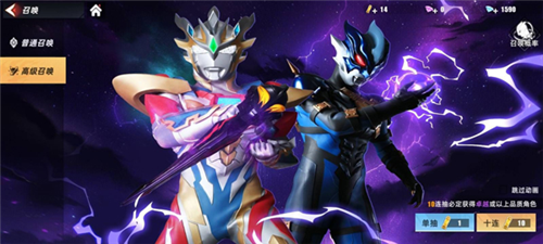 奥特曼传奇英雄2新手攻略7