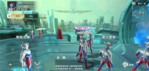 奥特曼传奇英雄2新手攻略3