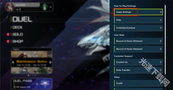 游戏王大师决斗最新下载