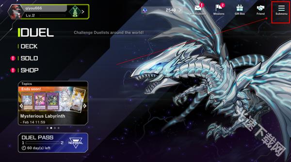 游戏王大师决斗最新下载