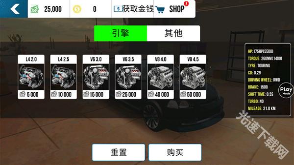 手动挡停车场2025下载