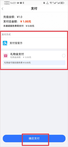 寻宝天行app7