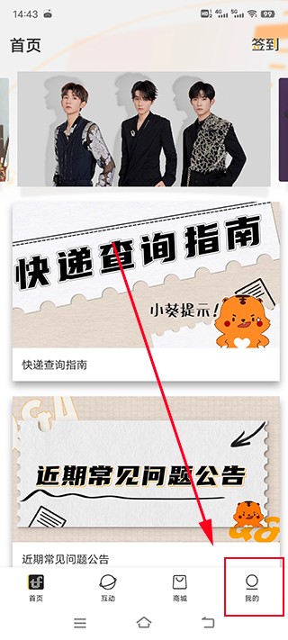 时代峰峻fanclub正版