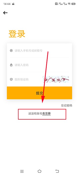 时代峰峻fanclub正版