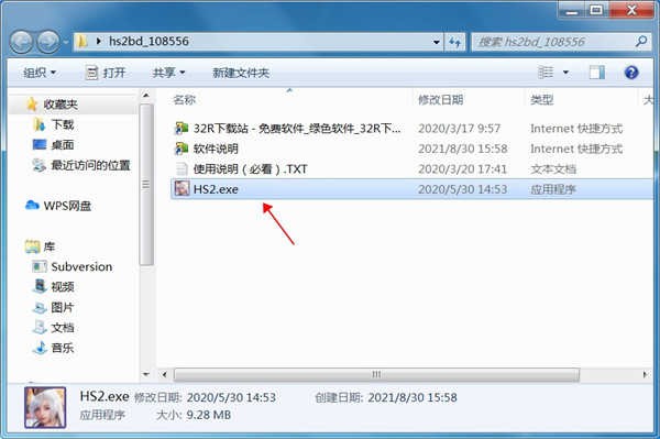 甜心选择2手游下载