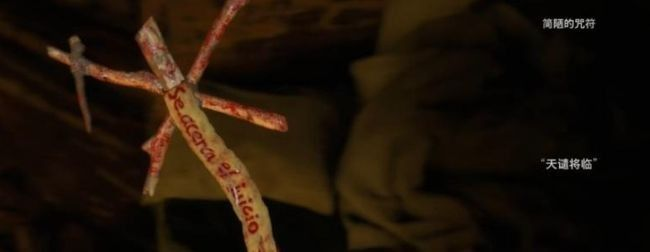 生化危机4重制手机版