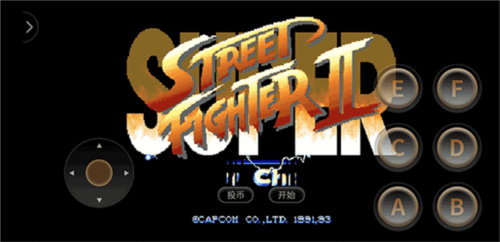 街霸2最老版游戏截图4