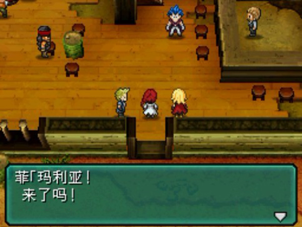 重装机兵2重制版游戏