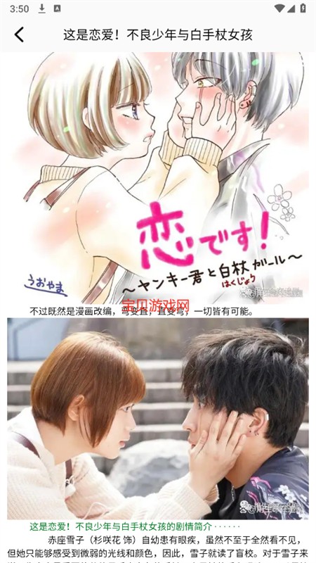 荐片助手app安卓手机版