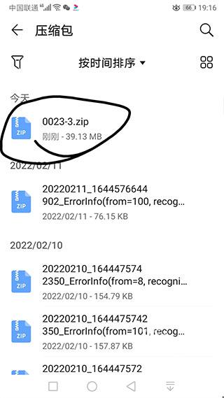 苦力怕论坛最新版本下载