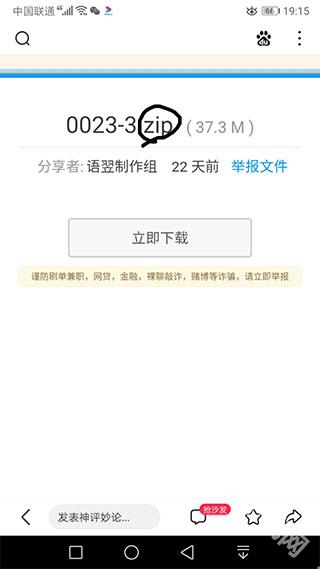 苦力怕论坛最新版本下载