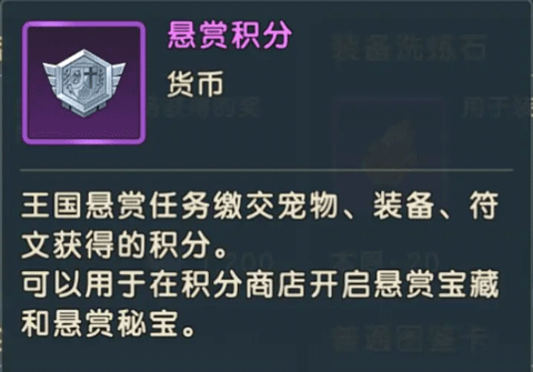 魔力宝贝：复兴14