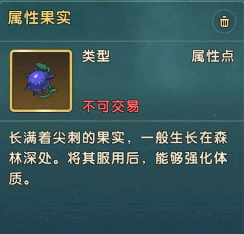 魔力宝贝：复兴24