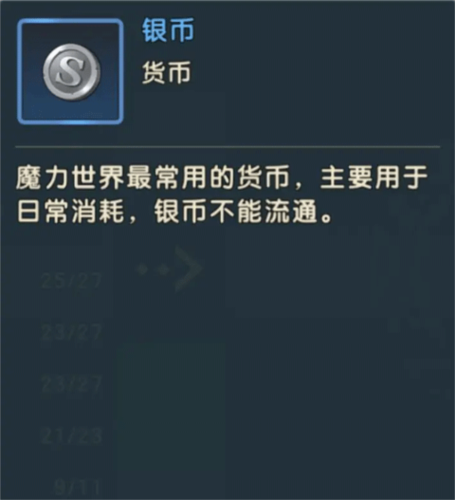 魔力宝贝：复兴7