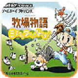 牧场物语矿石镇的伙伴们女孩版下载安装-牧场物语矿石镇的伙伴们下载v2.0.0 