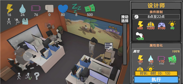 方块人的简单生活金币无限使用版29