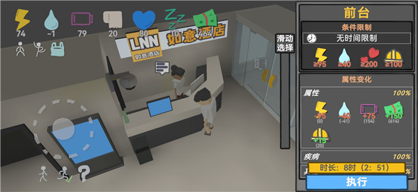 方块人的简单生活金币无限使用版18