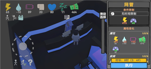 方块人的简单生活金币无限使用版16