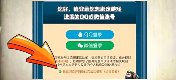 海岛奇兵昆仑版换绑手机版下载