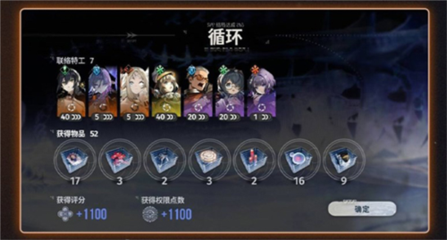 玩法攻略配图10