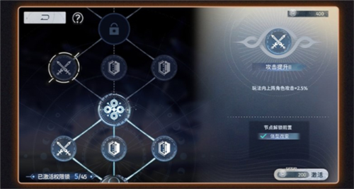 玩法攻略配图11
