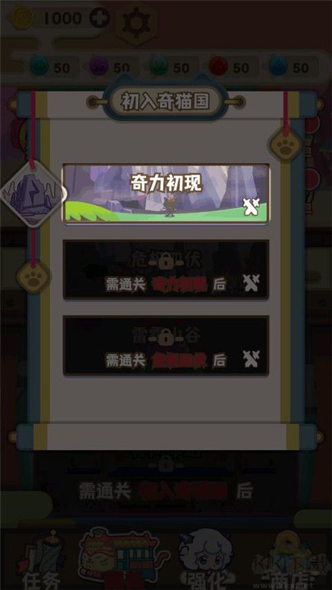 喜羊羊与灰太狼奇幻之旅