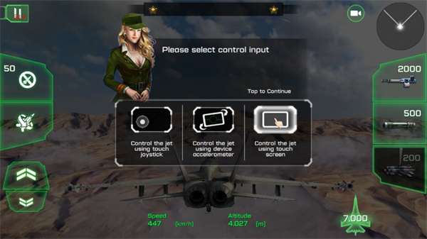 王牌战斗机空战中文版游戏截图6
