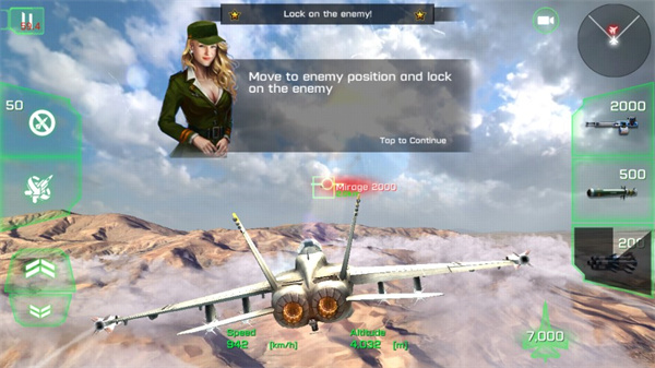 王牌战斗机空战中文版游戏截图8