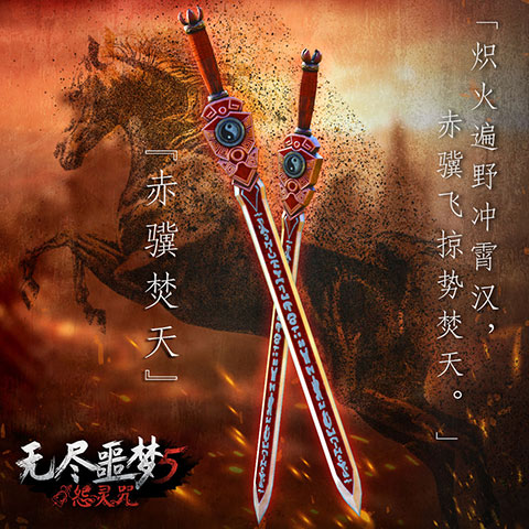 无尽噩梦5怨灵咒2.0青帝内置菜单版图片7