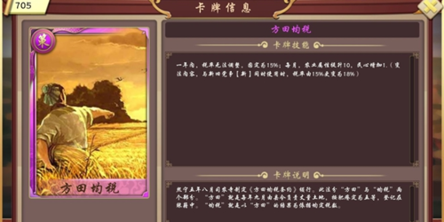 皇帝成长计划2无敌作弊中文版安卓3