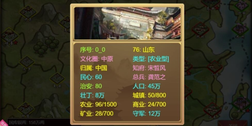 皇帝成长计划2无敌作弊中文版安卓4