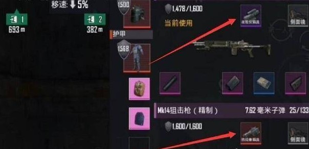 pubg地铁逃生国际服2.9.0