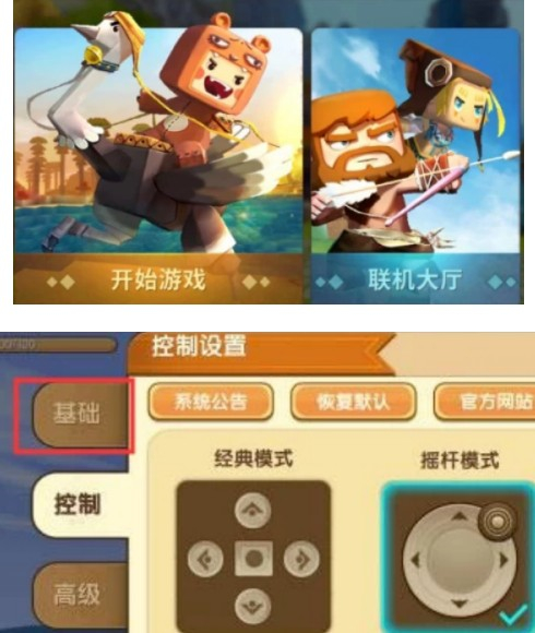 迷你世界国际服2024