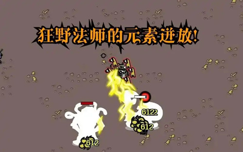 土豆兄弟手机版