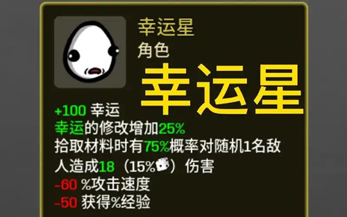 土豆兄弟手机版