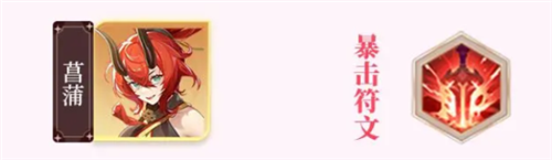 命运圣契台服官方版主角团阵容搭配4