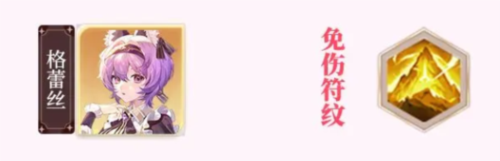 命运圣契台服官方版主角团阵容搭配3